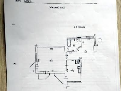 квартира за адресою Науки просп., 45