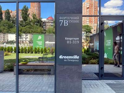 квартира за адресою Київ, Новопечерський пров., 7в