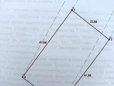 участок по адресу с. Озера, Шевченка