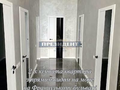 квартира по адресу Французский бульв., 24
