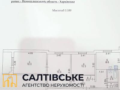 квартира по адресу Салтовское шоссе, 262