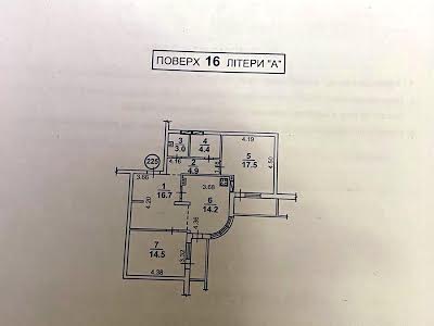 квартира по адресу Василия Касияна ул., 2/1