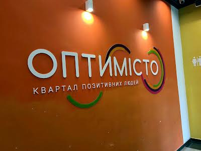 квартира за адресою Оптимістична вул., 1