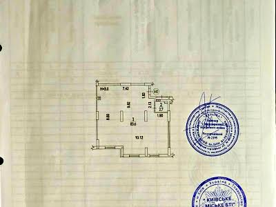 коммерческая по адресу Никольско-Слободская ул., 10