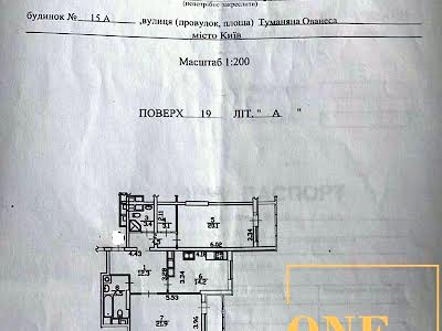 квартира за адресою Ованеса Туманяна вул., 15-А