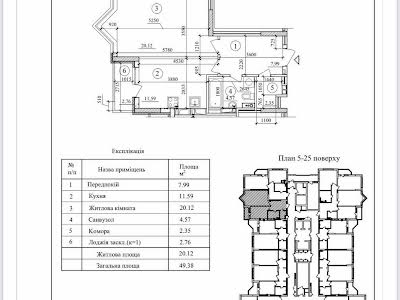 квартира за адресою Миколи Бажана просп., 8б