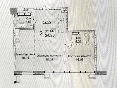 квартира по адресу Андрея Верхогляда ул. (Михайла Драгомирова), 3