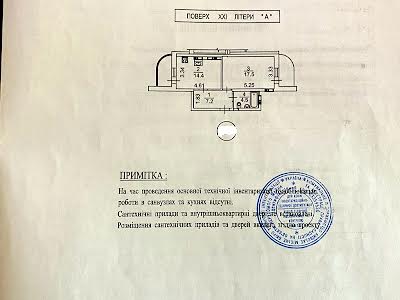 квартира по адресу Петра Калнишевського ул. (Михайла Майорова), 7