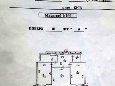 комерційна за адресою Лесі Українки бульв., 7а