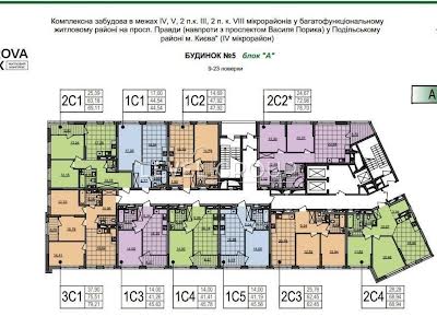 квартира по адресу Виктора Некрасова ул. (Північно-Сирецька), 6