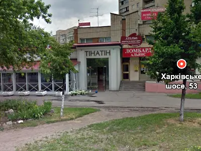 комерційна за адресою Харківське шосе, 53