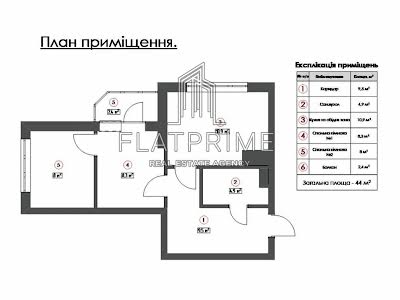 квартира за адресою Сікорського Ігоря вул. (Танкова), 4Б