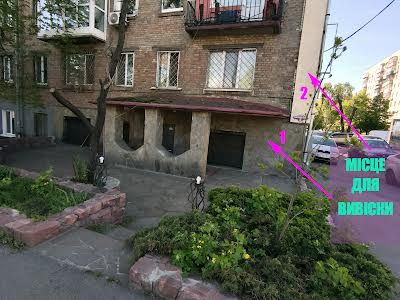 комерційна за адресою Набережно-Лугова вул., 3