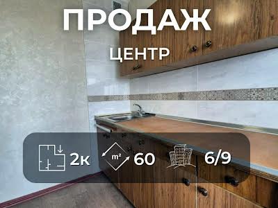 квартира по адресу Героев Чернобыля ул., 84