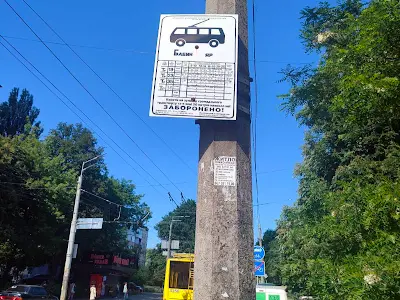 квартира за адресою Ризька вул., 8