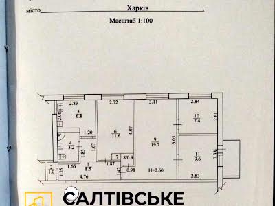квартира по адресу Победы просп., 65
