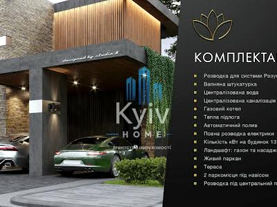 будинок за адресою якуніна