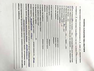 квартира по адресу Соцгородок ул., 324