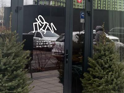 квартира за адресою Причальна вул., 10