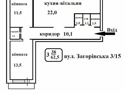 квартира за адресою Загорівська вул. (Багговутівська), 3/15