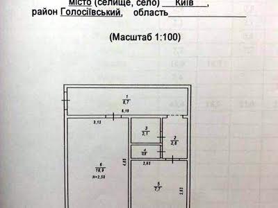 квартира за адресою Васильківська вул., 2