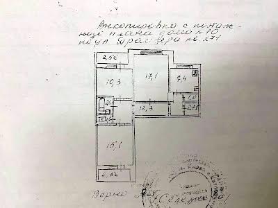 квартира по адресу Рональда Рейгана ул., 10