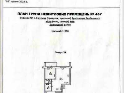 квартира по адресу Архитектора Вербицкого ул., 1-В