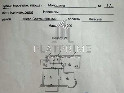 квартира за адресою Молодіжна вул., 3-А