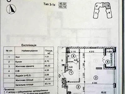 квартира за адресою Берестейський просп. (Перемоги), 42а