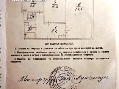 квартира по адресу Науки просп., 27