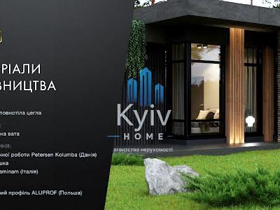 будинок за адресою Якуніна