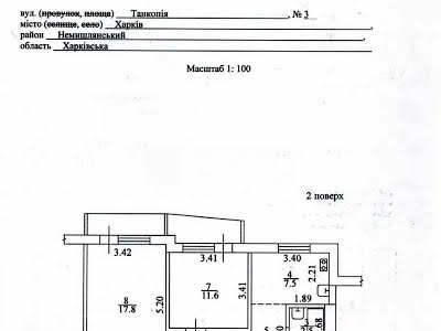 квартира за адресою Каденюка вул., 6