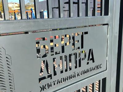 квартира по адресу Киев, Днепровская наб., 17B