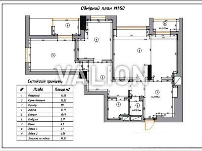 квартира по адресу Костанайская ул., 13