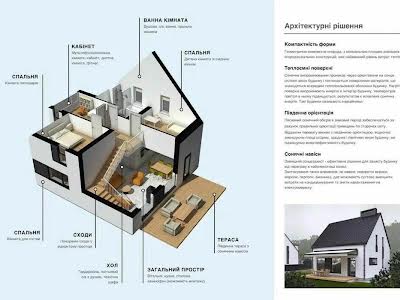 будинок за адресою с. Іванковичі, Провулок Колгоспний, 18