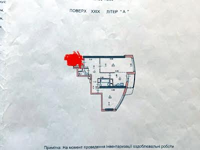квартира за адресою Соборності просп. (Возз'єднання), 30