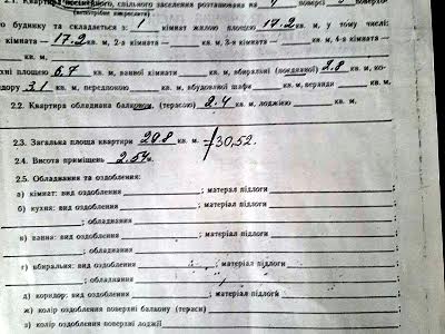 квартира по адресу Елены Телиги ул., 7-А