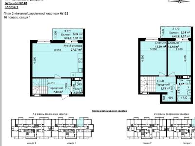 квартира за адресою Київ, Метрологічна вул., 148В