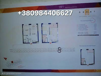 квартира по адресу Причальная ул., 10