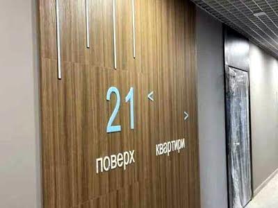 квартира за адресою Залізничне шосе, 45