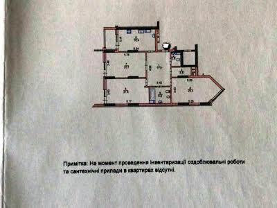 квартира по адресу Лейпцигская ул., 13а