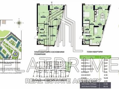 квартира по адресу Академика Заболотного ул., 1Б