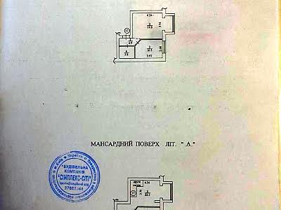 квартира за адресою Волинська вул., 12