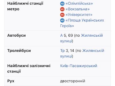 квартира за адресою Василя Яна вул., 16