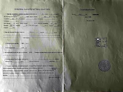 квартира по адресу Милютенко ул., 28-А