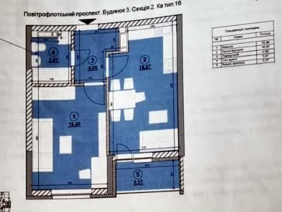 квартира по адресу Воздухофлотский просп. (Повітрофлотський), 56