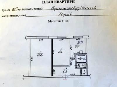 квартира по адресу Тракторостроителей просп., 92А 