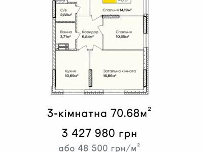 квартира за адресою Івана Кочерги вул., 17