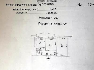 квартира за адресою Вахтанга Кікабідзе вул. (Булгакова), 15-А