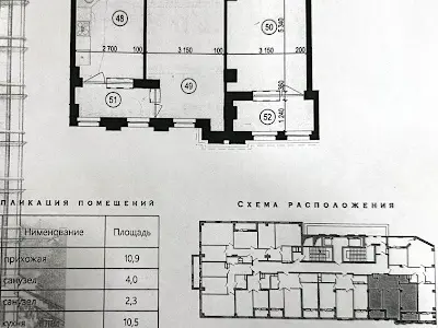 квартира за адресою Героїв Харкова просп. (Московський), 97